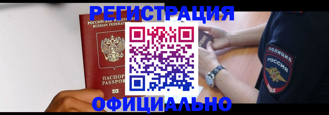 пропишу в квартире в Куровском